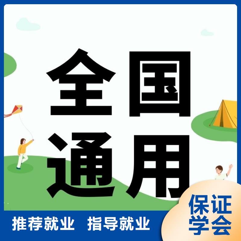 儿童营养师证有何用途上岗必备随到随学