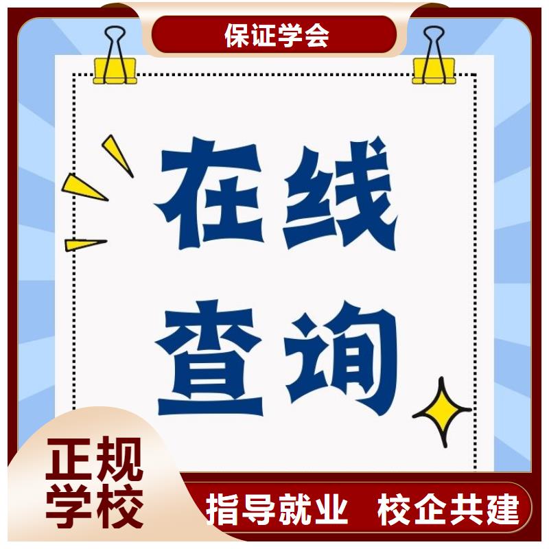 供排水电气运行工证报考时间报考指南学真技术