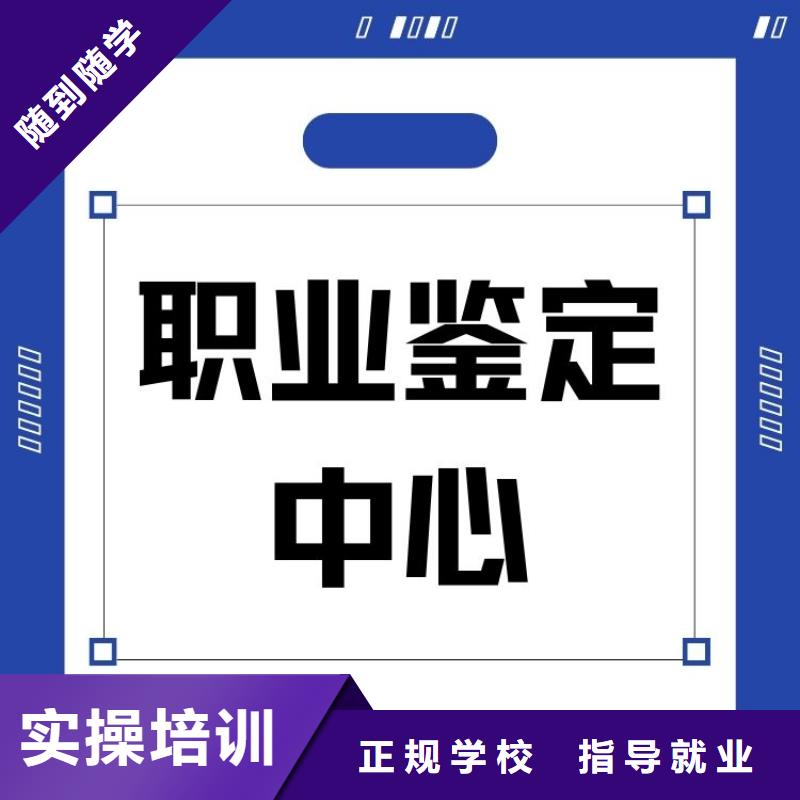 印染丝光工证报考官网快速下证学真本领