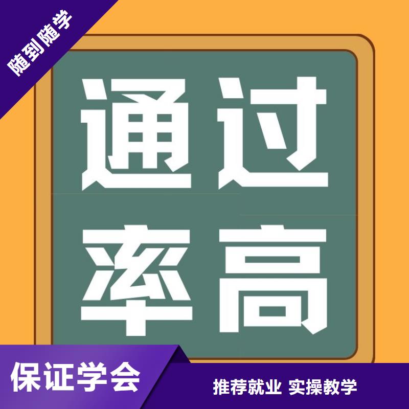 纤维染色体证报考入口校企共建