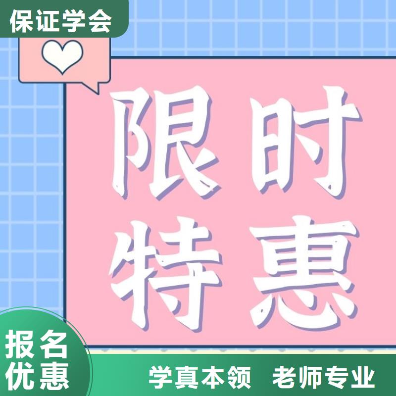 礼仪师证怎么考下证时间短保证学会