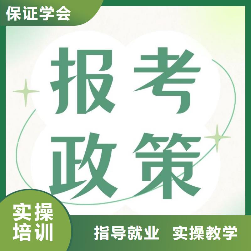 物流配送师证有什么用联网可查随到随学