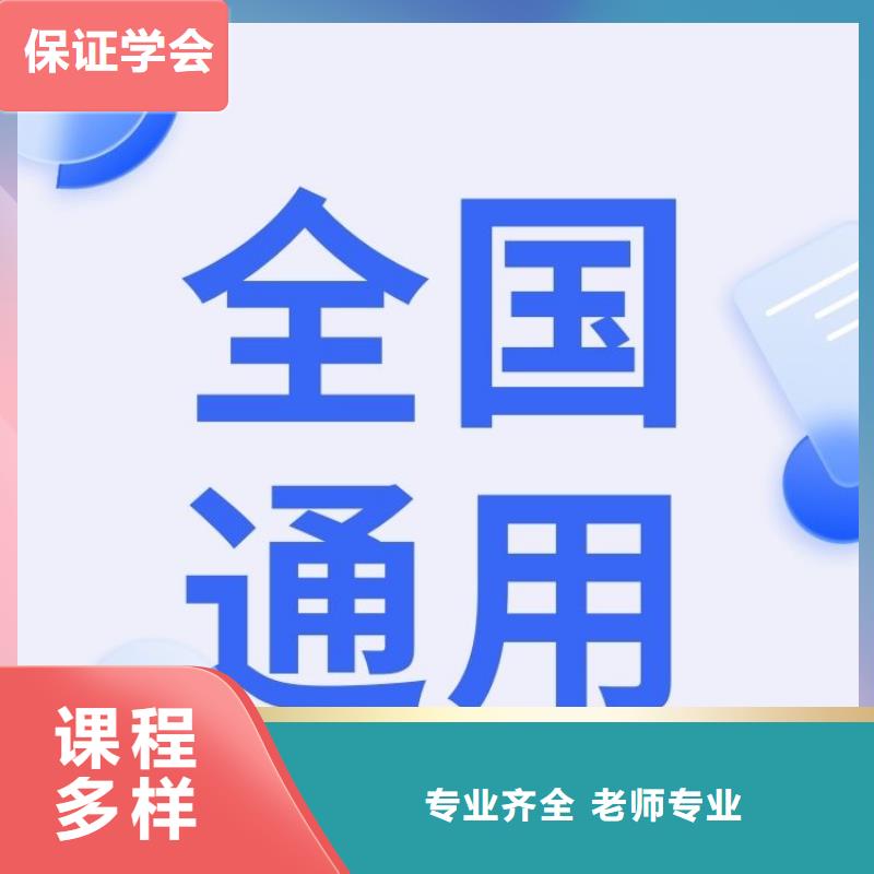 近期：心理咨询师报考官网含金量高附近货源