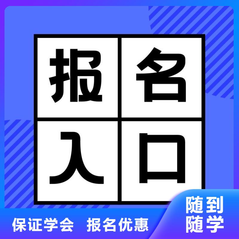 企业教练证怎么考正规机构附近公司