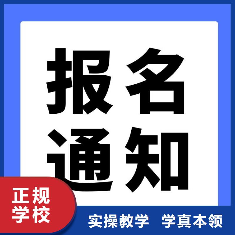 体适能教练证想要考在哪里考试师资力量强