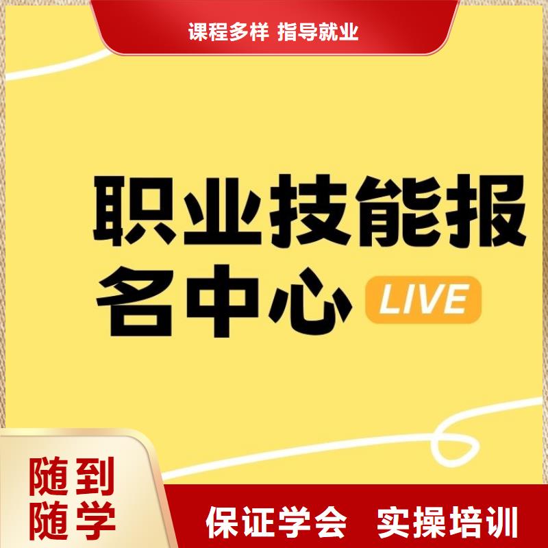 无损检验工证考试报名入口报考指南就业前景好