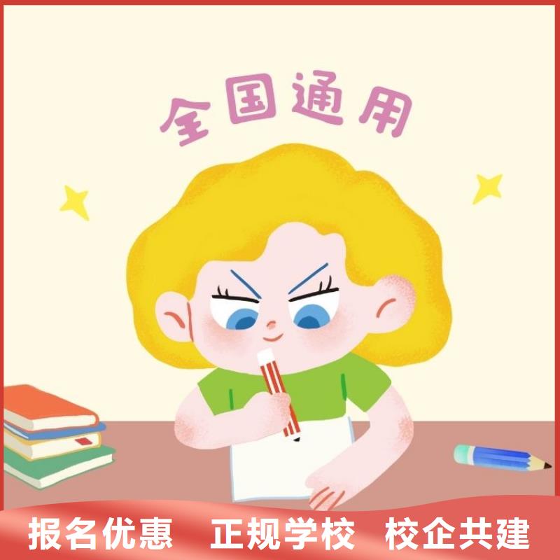 快来看!心理咨询师证报考入口免费试学