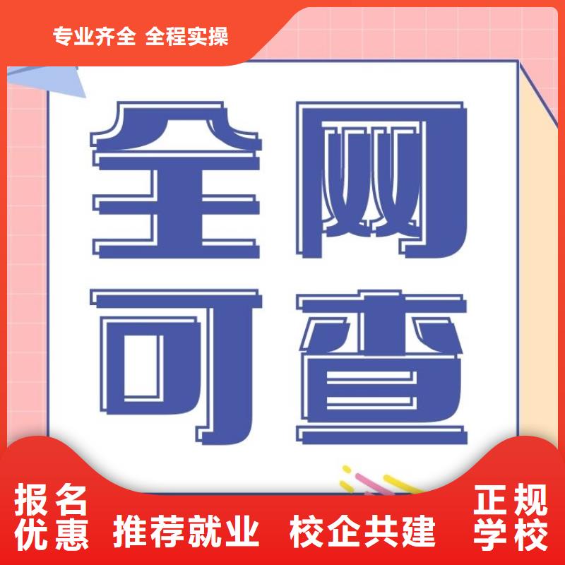 好消息:心理咨询师证怎么报名持证上岗同城品牌