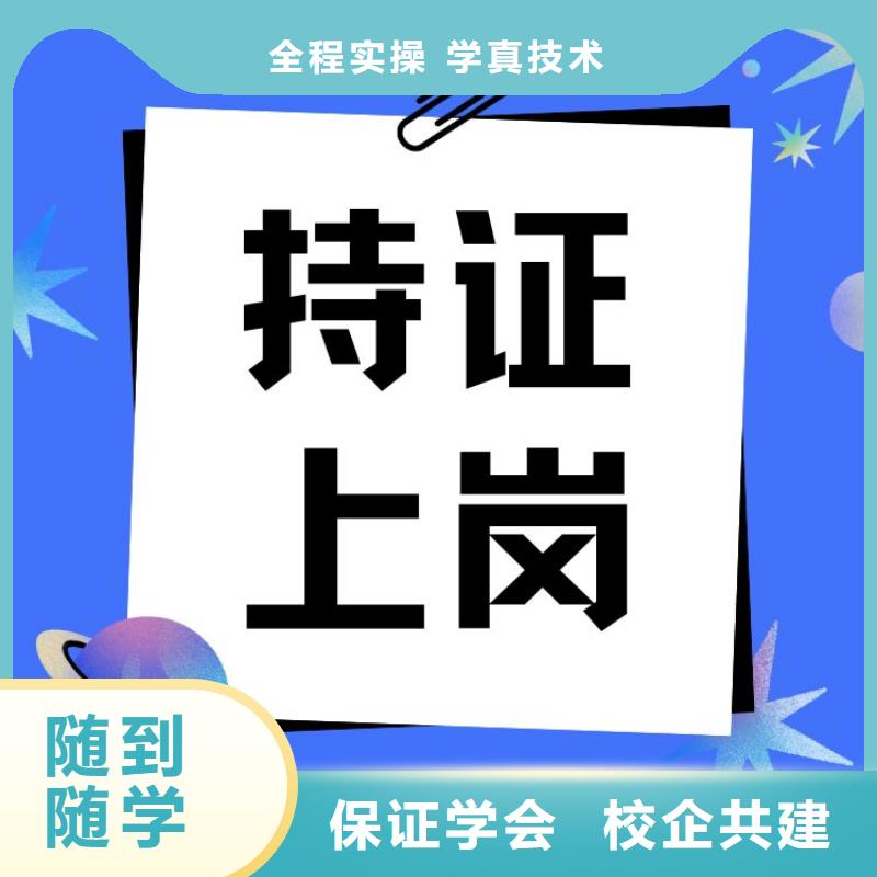 二手车评估师证报名条件轻松就业专业齐全