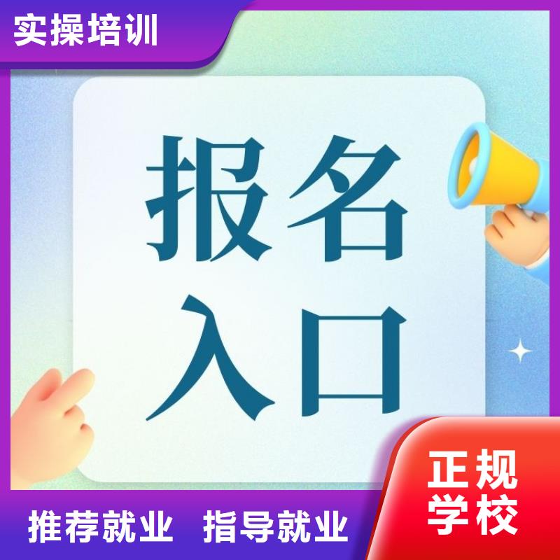 关于2024年心理咨询师报考要求及时间全国报考咨询中心实操培训