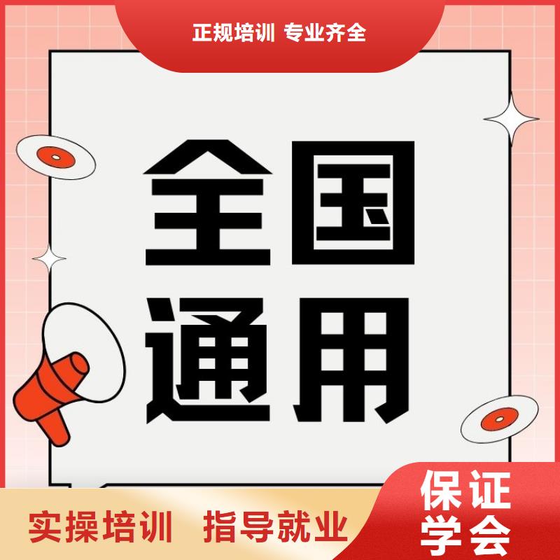 计量员证报考需要多少钱实操培训