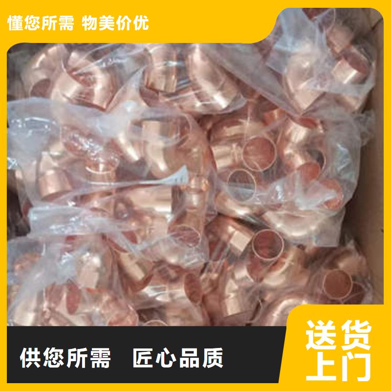 铜管加工欢迎订购规格齐全