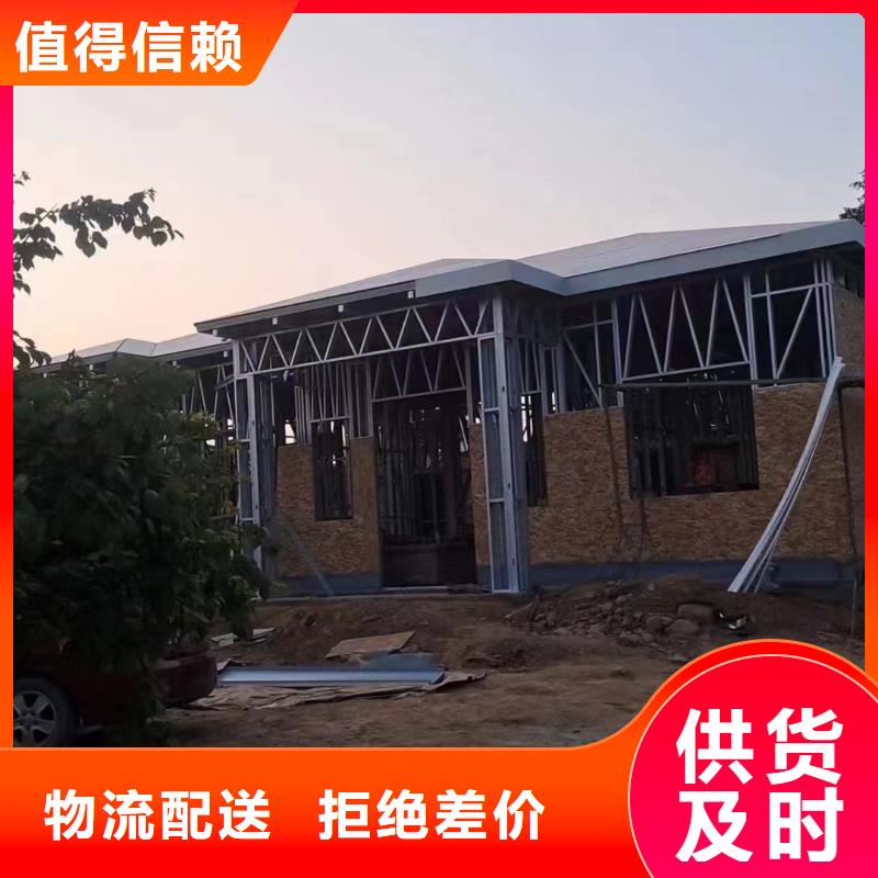 小型自建房定制价格助您降低采购成本