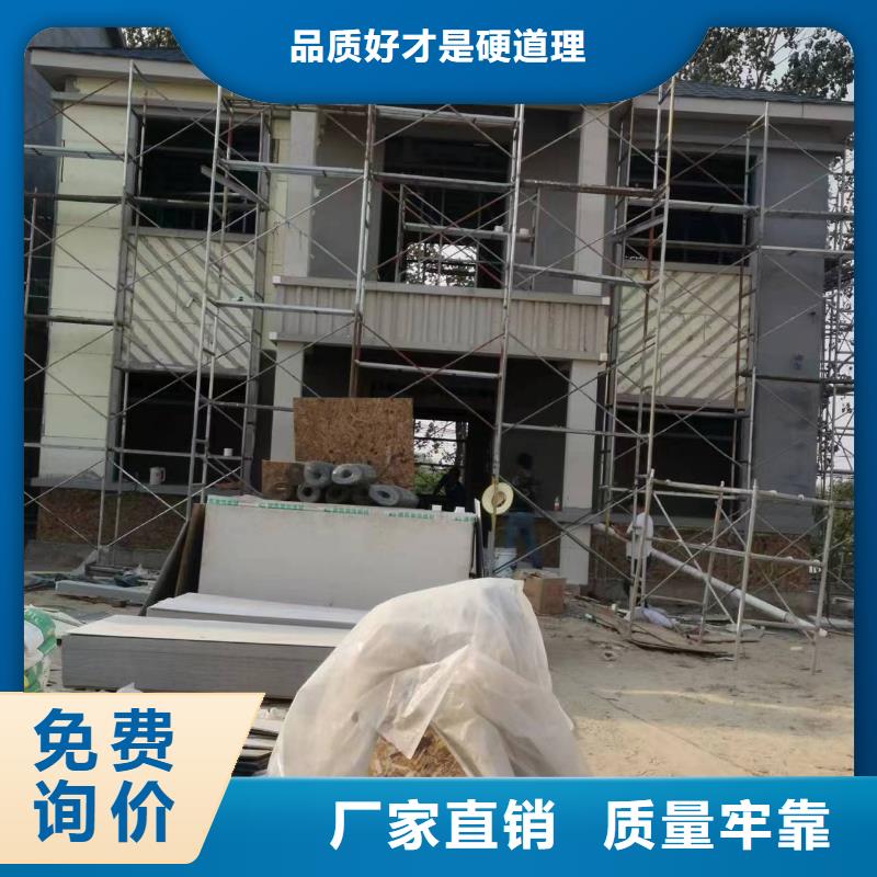 乡下自建房免费拿样附近制造商