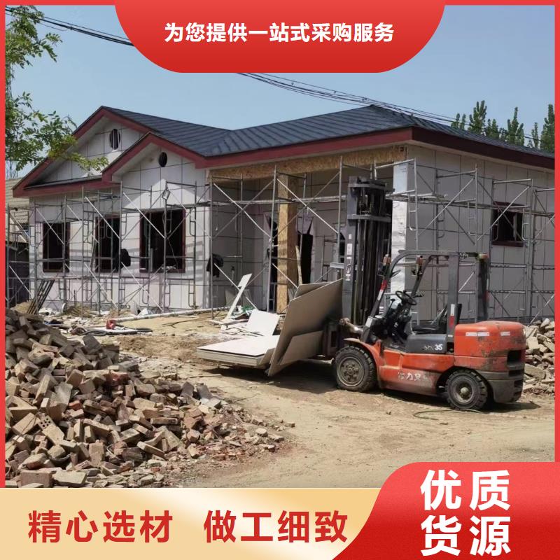 农村自建房欢迎电询附近生产商