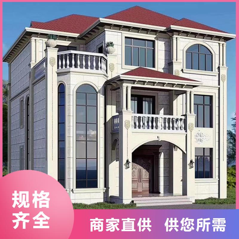 农村自建别墅合格才出厂严选用料