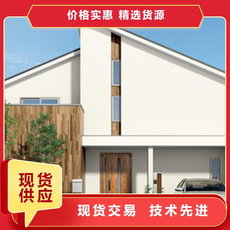 乡下自建房支持定制当地经销商