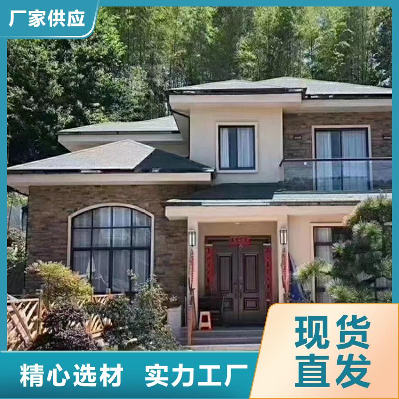 农村建房型号齐全订购