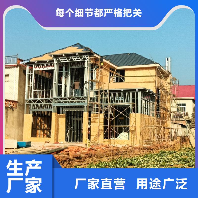 轻钢别墅实体厂家市场报价