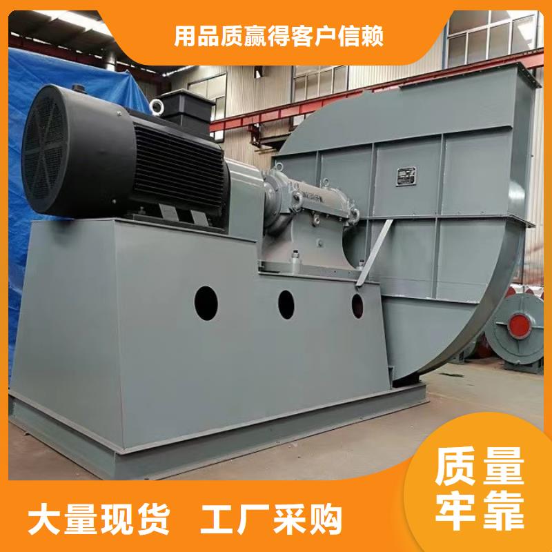 山东立通风机有限公司燃烧器专用风机6-41离心通风机源头实体厂商