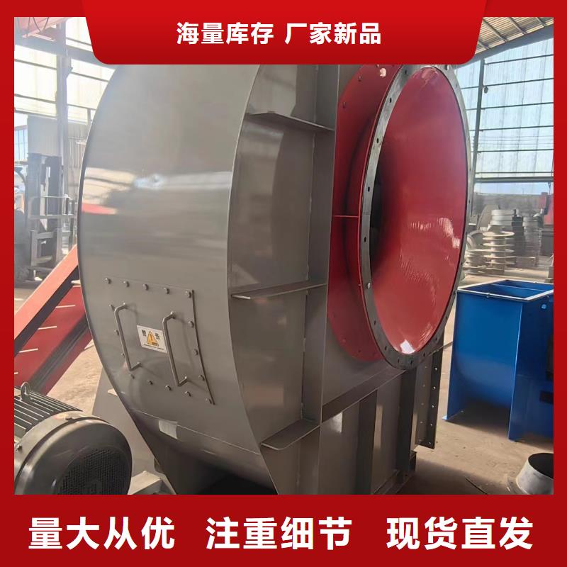 现货供应2025已更新(今日/)复合肥风机4-68离心通风机同城品牌