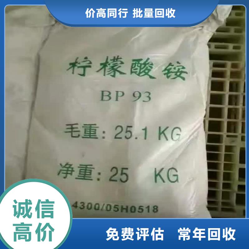 回收PVC树脂粉量大从优