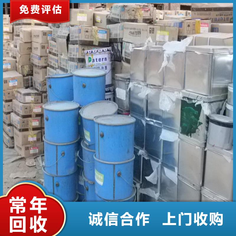 回收异戊二烯橡胶附近品牌