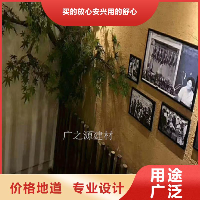 艺术漆稻草泥涂料无中间商细节严格凸显品质