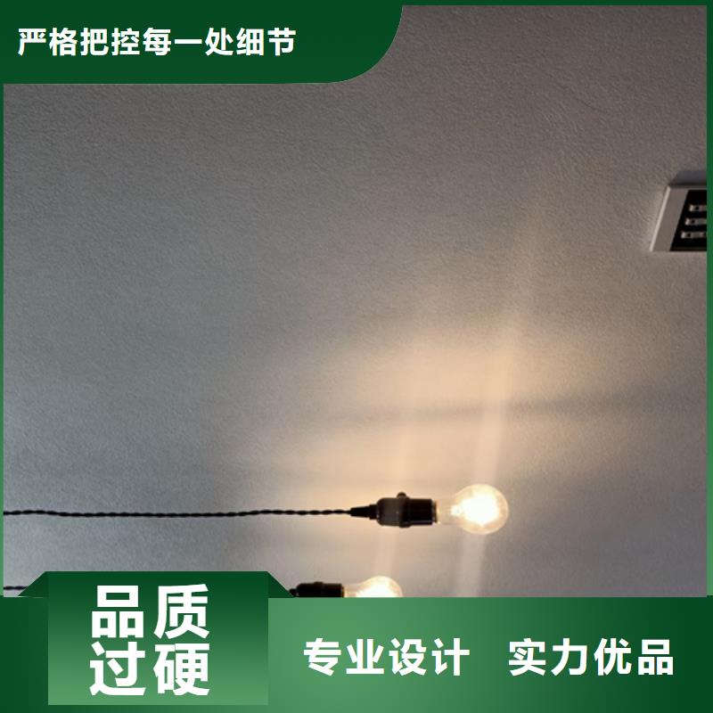 强质感雅晶石漆是什么涂料当地供应商