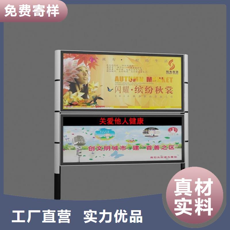 小区阅报栏规格货到付款