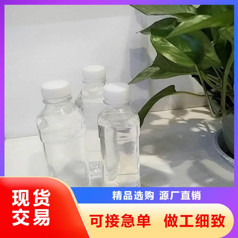 复合碳源品质放心出货及时