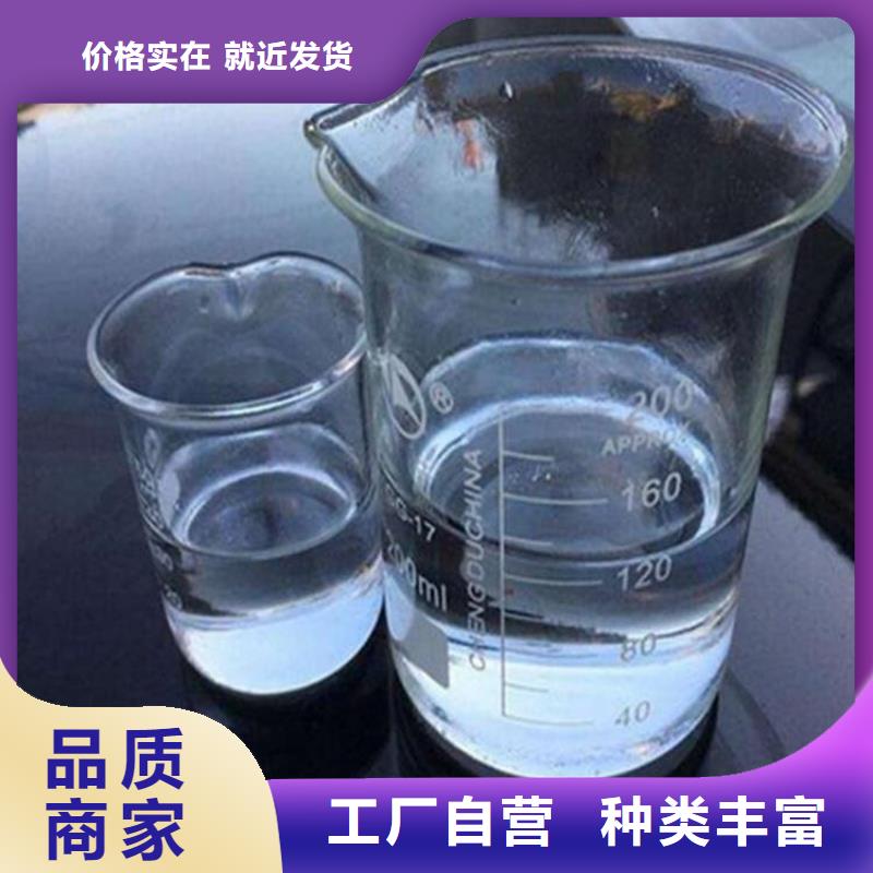 高效生物碳源批发做工精细