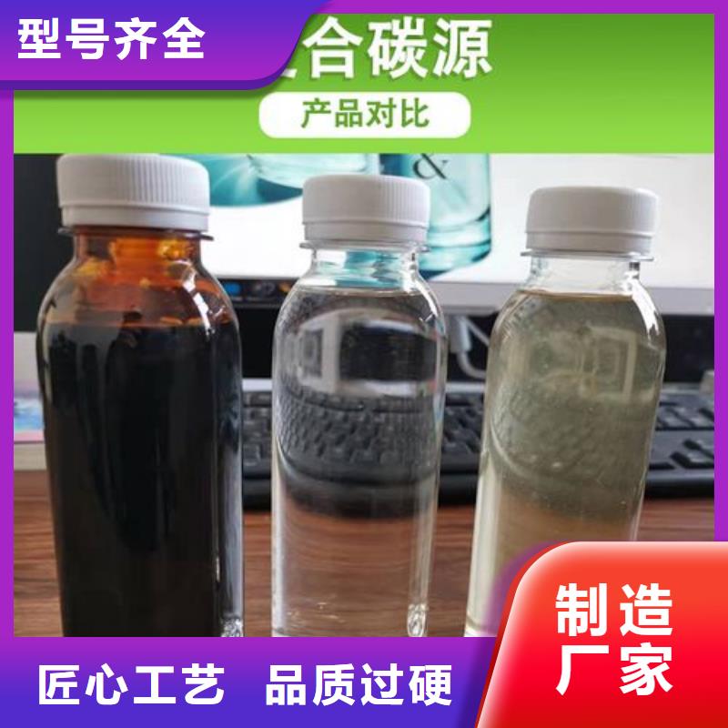 高效碳源厂家报价超产品在细节