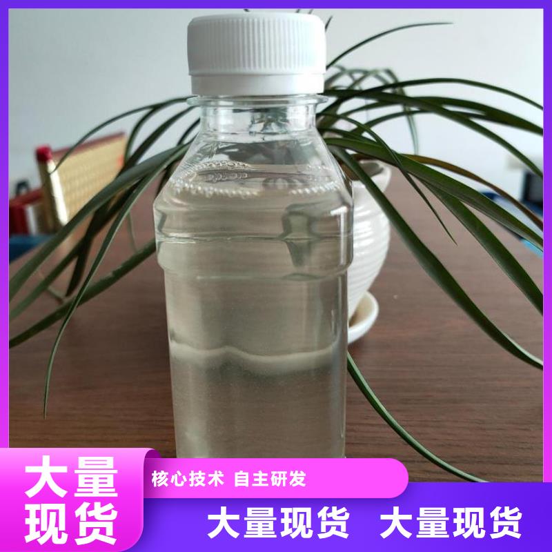 生物碳源货源充足附近厂家