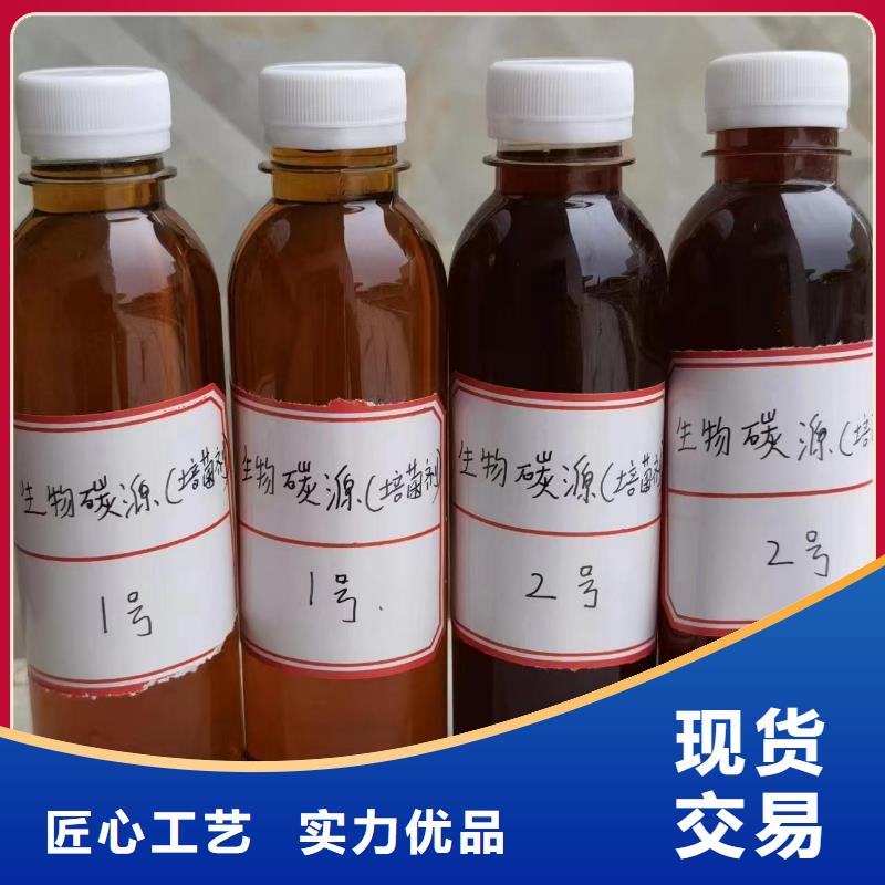 生物碳源品质放心质量优价格低