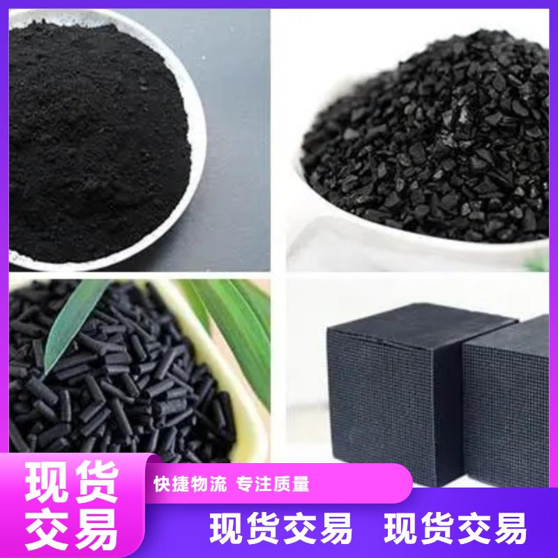 粉末活性炭生产品质过硬