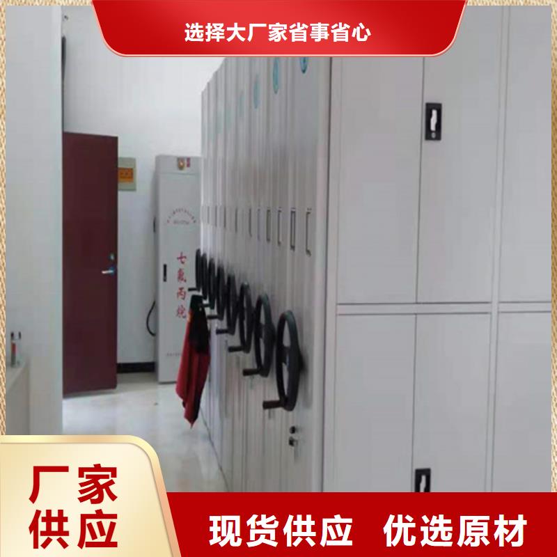 档案保管手摇密集架批发价格双面储存附近服务商