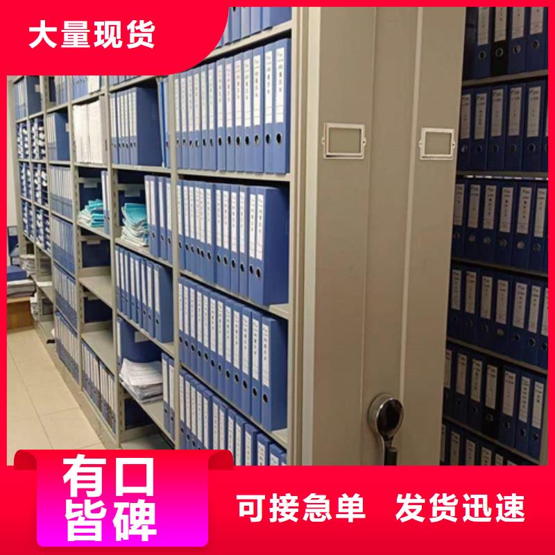 钢制图书档案柜品质与价格款式新颖