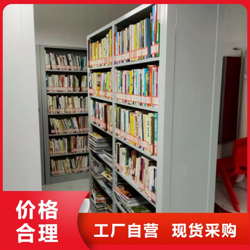 封闭式密集架-封闭式密集架靠谱卓越品质正品保障