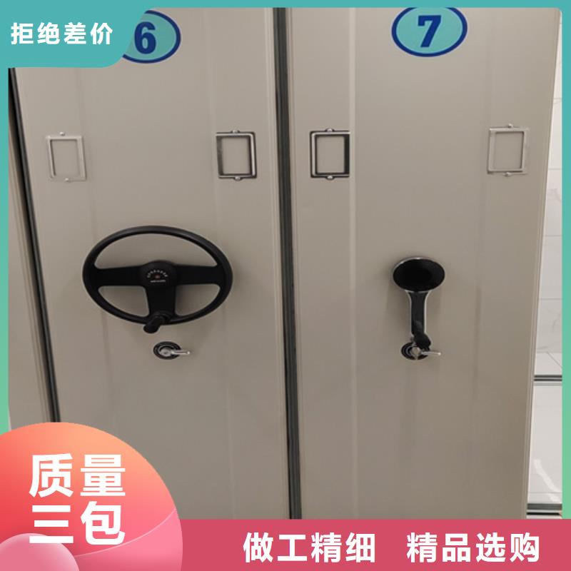 销售智能表库密集架_厂家/供应同城货源