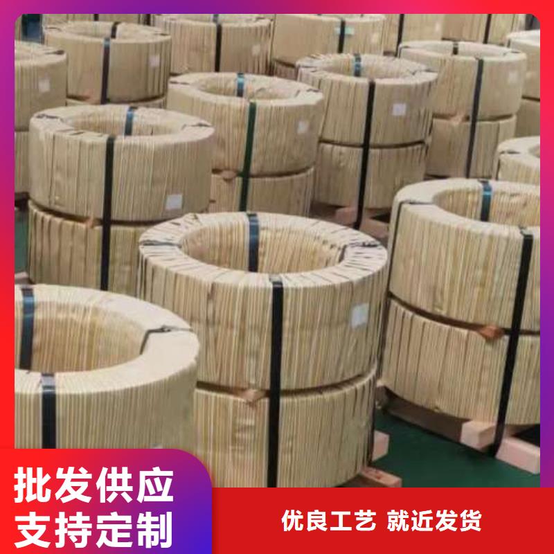 好品质推荐B15AHT1000宝钢硅钢卷商家直供