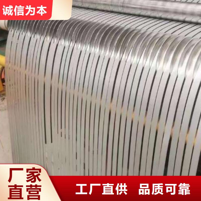 供100W800硅钢宝钢精品常年出售