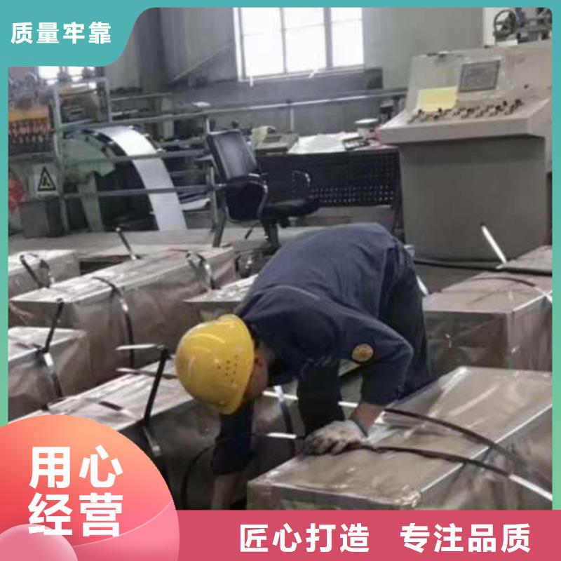 无取向电工钢B35A200B35A210B35A230B35A250B35A270化学成分专业完善售后