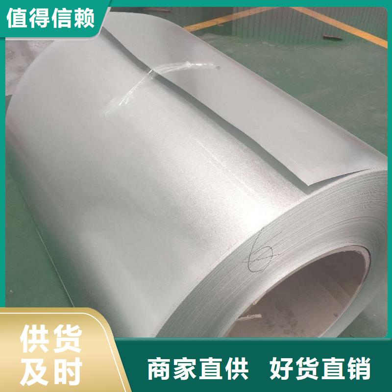 GMW3032M-ST-SCR210B2-UNCOATED-UGMW通用汽车钢标准冷轧镀锌酸洗宝钢马钢首钢鞍钢等当地生产商