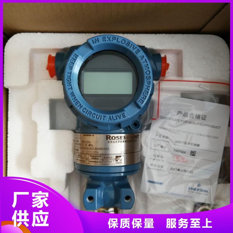 差压变送器PDS443H-1DT0-D2DA高品质现货销售