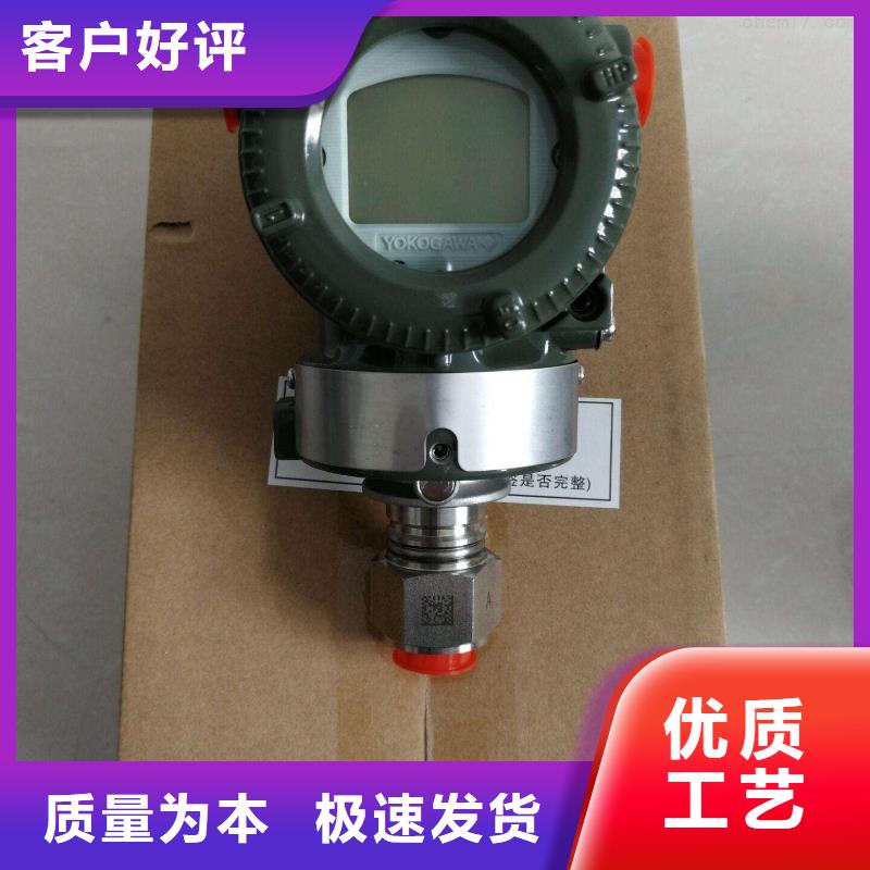 压力变送器PDS403H-1BS0-D2NN定制销售售后为一体