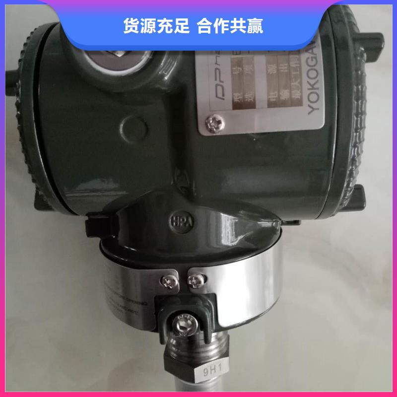 EJA440A-EDS5A-92DANF1压力变送器附近服务商