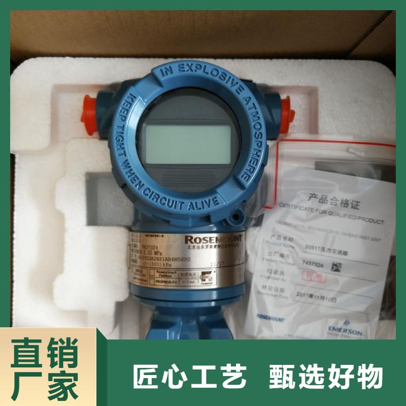 EJA110A-ELS4A-92DANF1差压变送器每个细节都严格把关