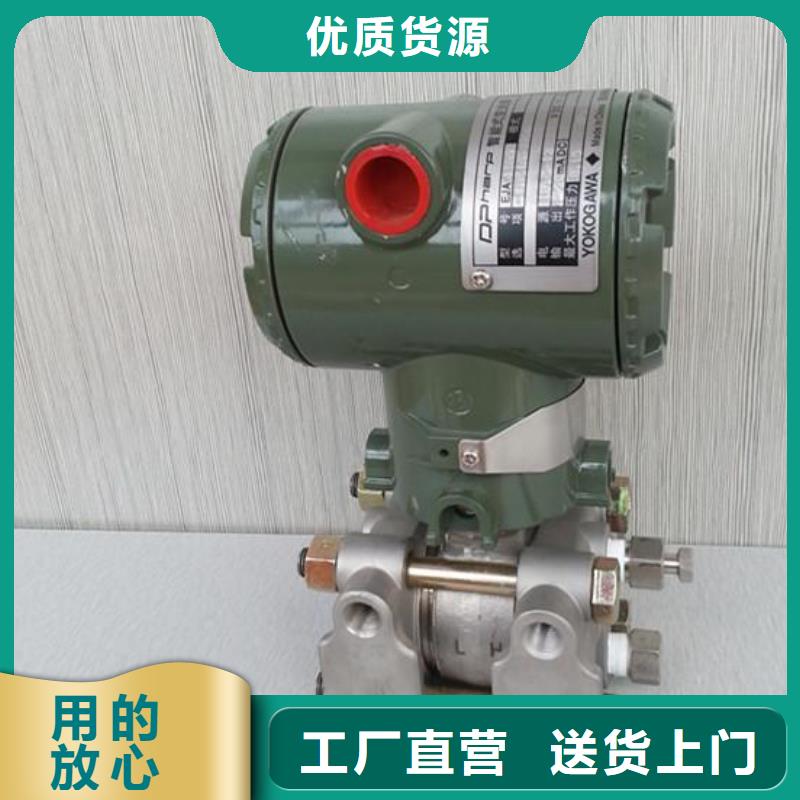 3051CG5A02A1AB1H2L4M5I5表压变送器品质值得信赖