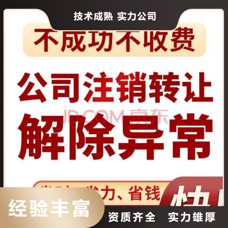 苍溪代理注销分公司	具体工作流程是怎样的？		@海华财税实力商家